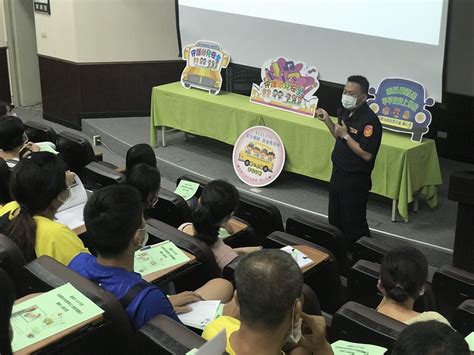 車之人|幼兒園幼童專用車輛與其駕駛人及隨車人員督導管理辦法